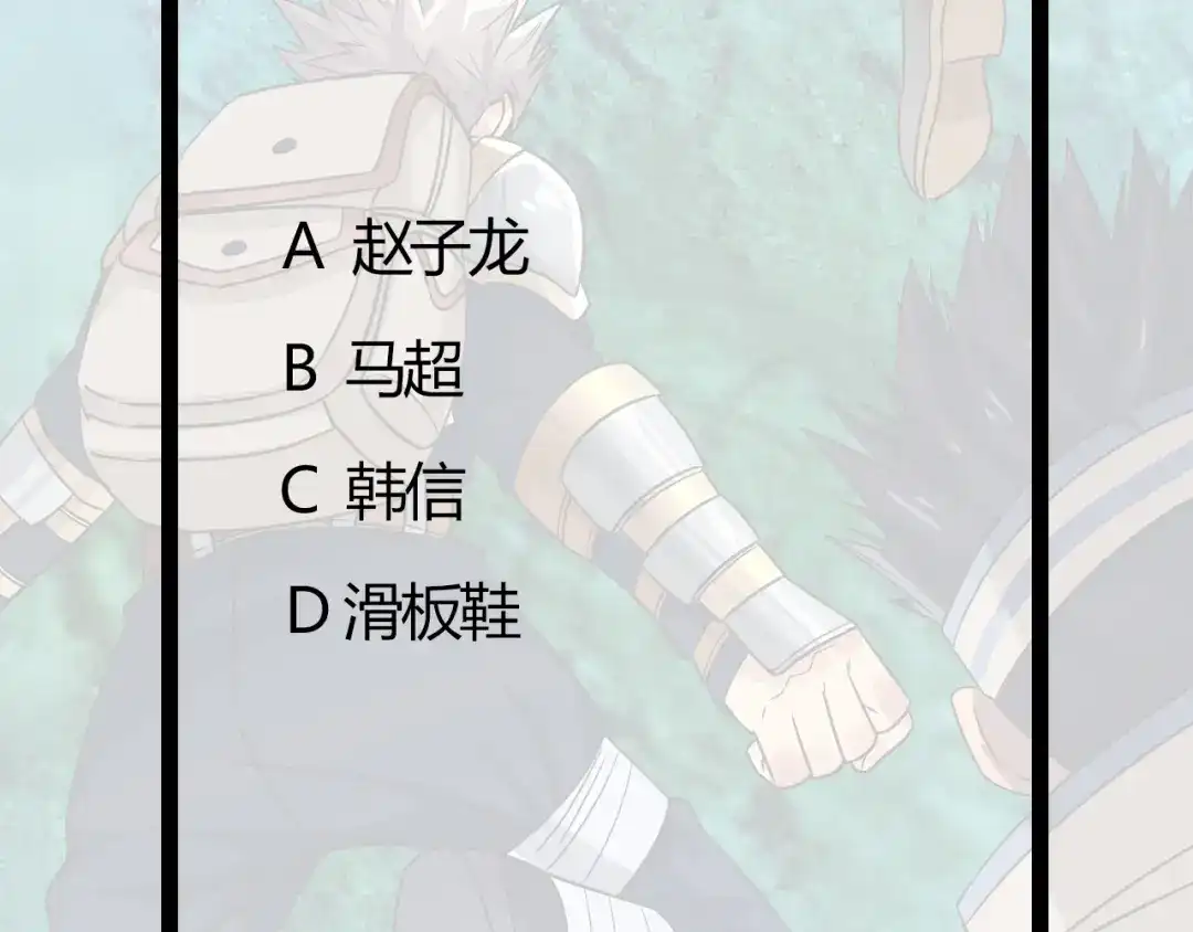 《吞噬领域》第206话 战役尾声 第140页
