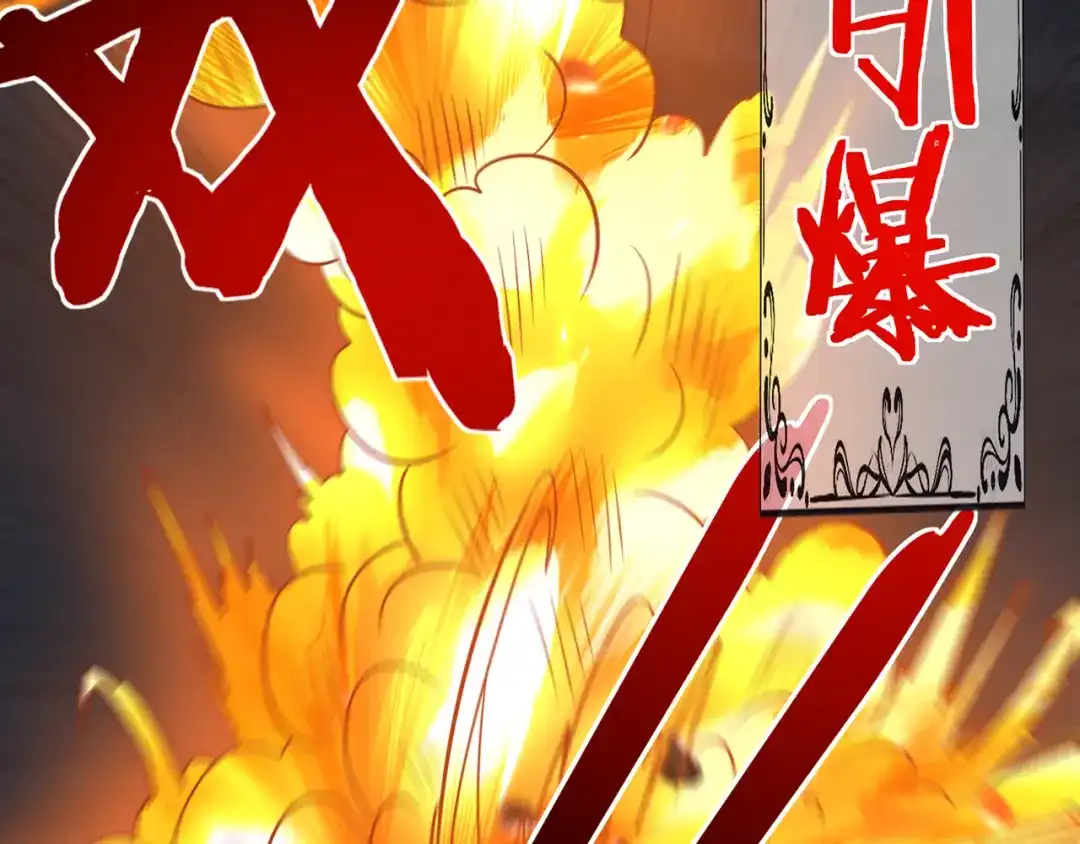 《吞噬领域》第206话 战役尾声 第136页