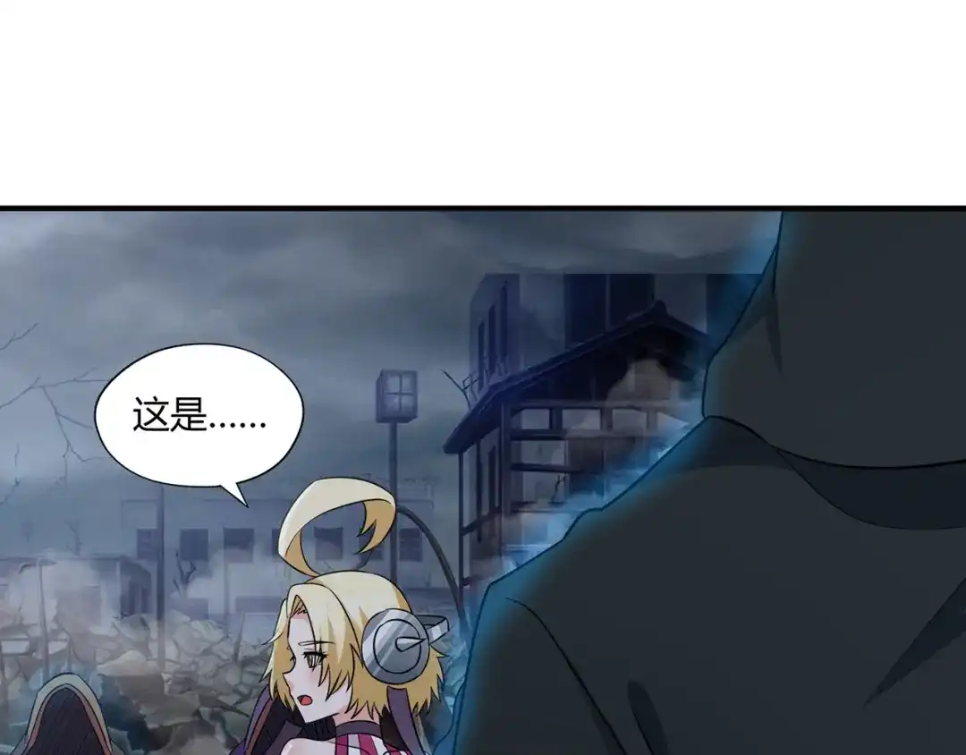 《吞噬领域》第206话 战役尾声 第120页