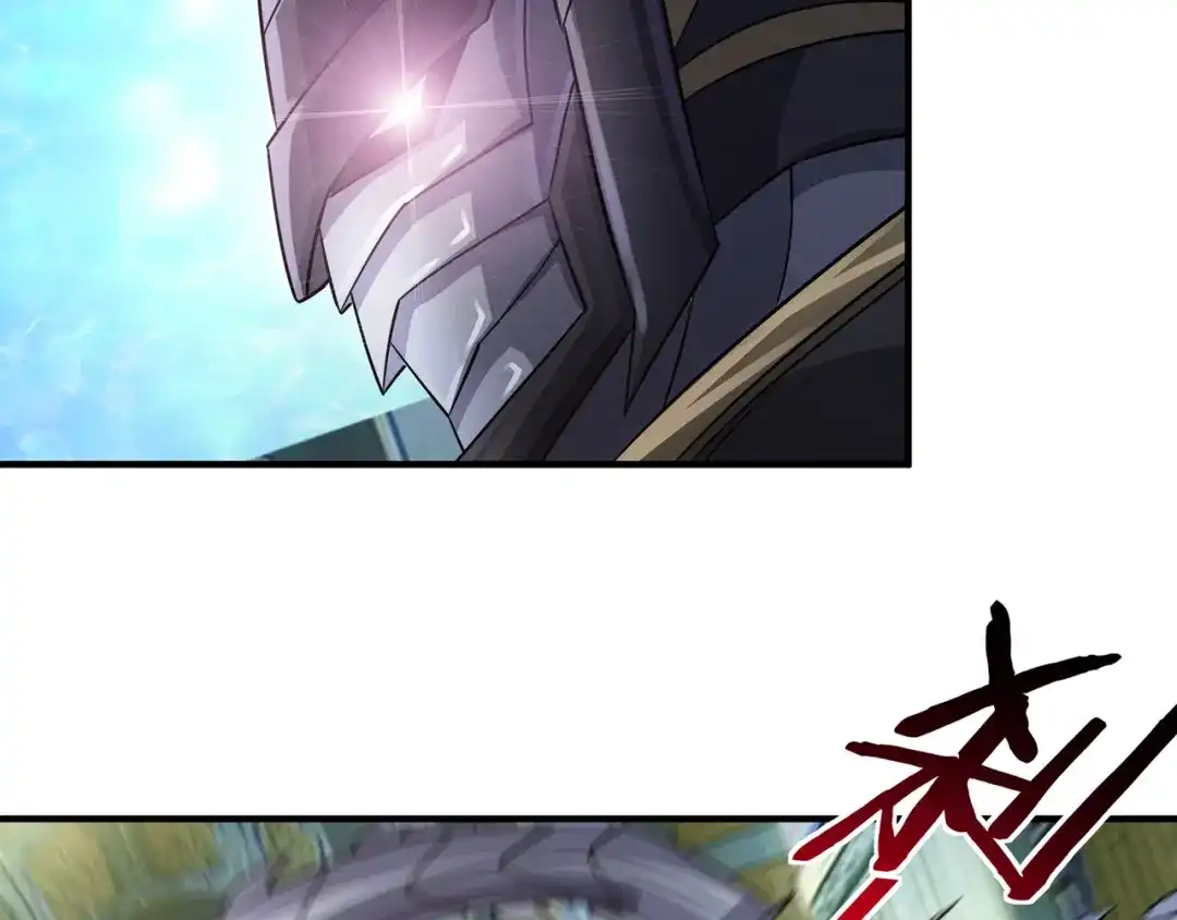 《吞噬领域》第207话 终于见到丈母娘 第43页
