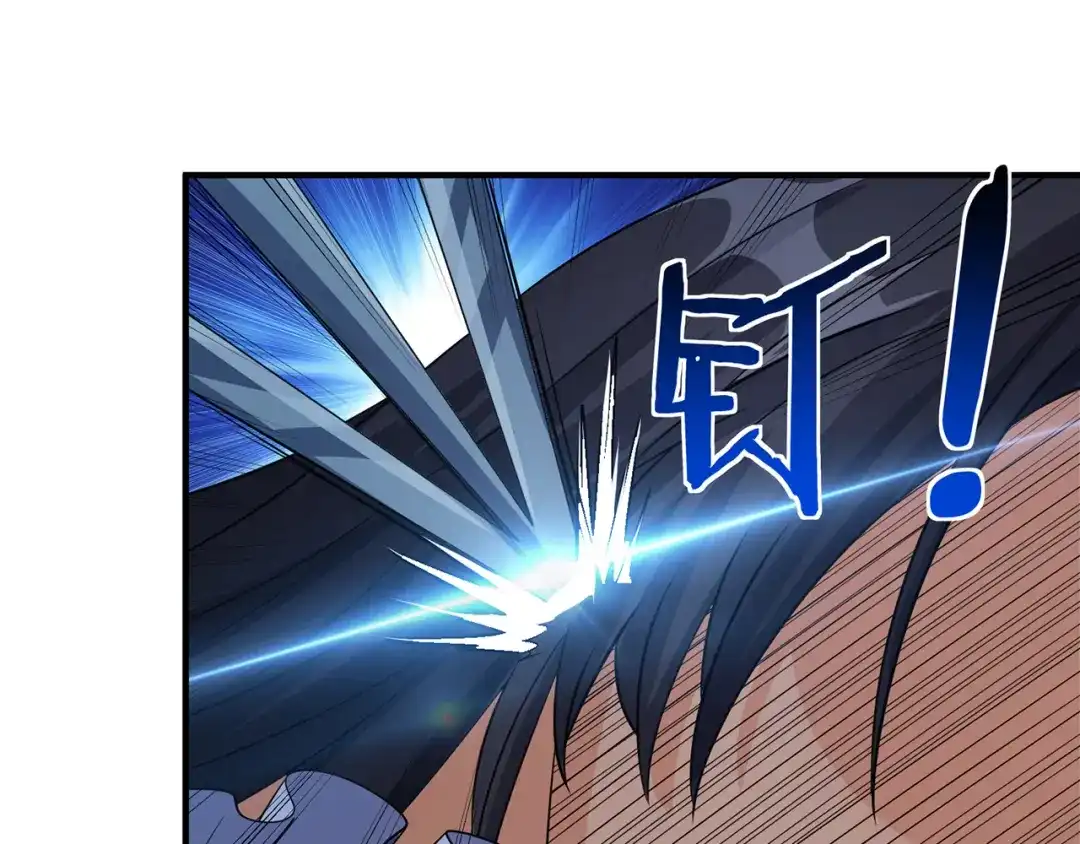 《吞噬领域》第207话 终于见到丈母娘 第64页
