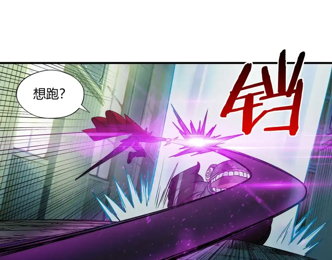 《吞噬领域》第207话 终于见到丈母娘 第56页