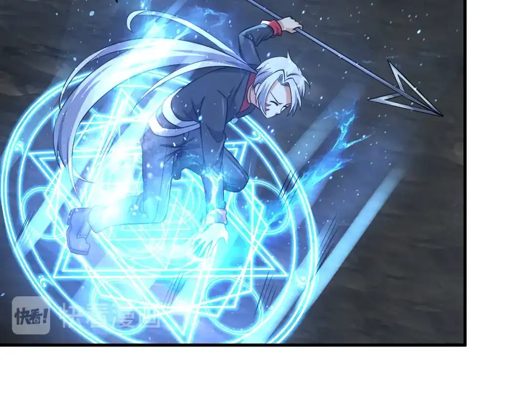 《吞噬领域》第207话 终于见到丈母娘 第77页