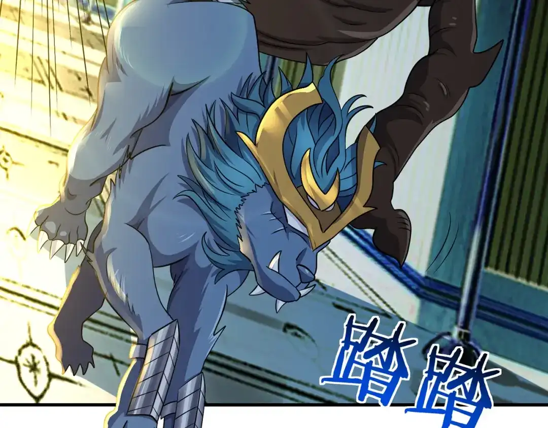 《吞噬领域》第207话 终于见到丈母娘 第9页