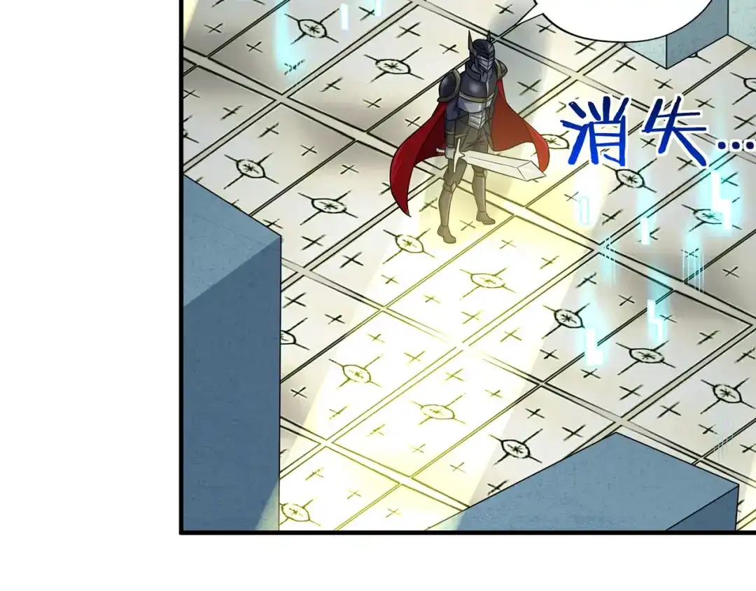 《吞噬领域》第207话 终于见到丈母娘 第58页