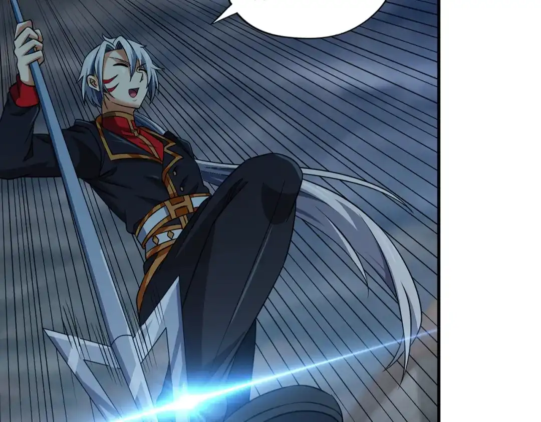 《吞噬领域》第207话 终于见到丈母娘 第62页