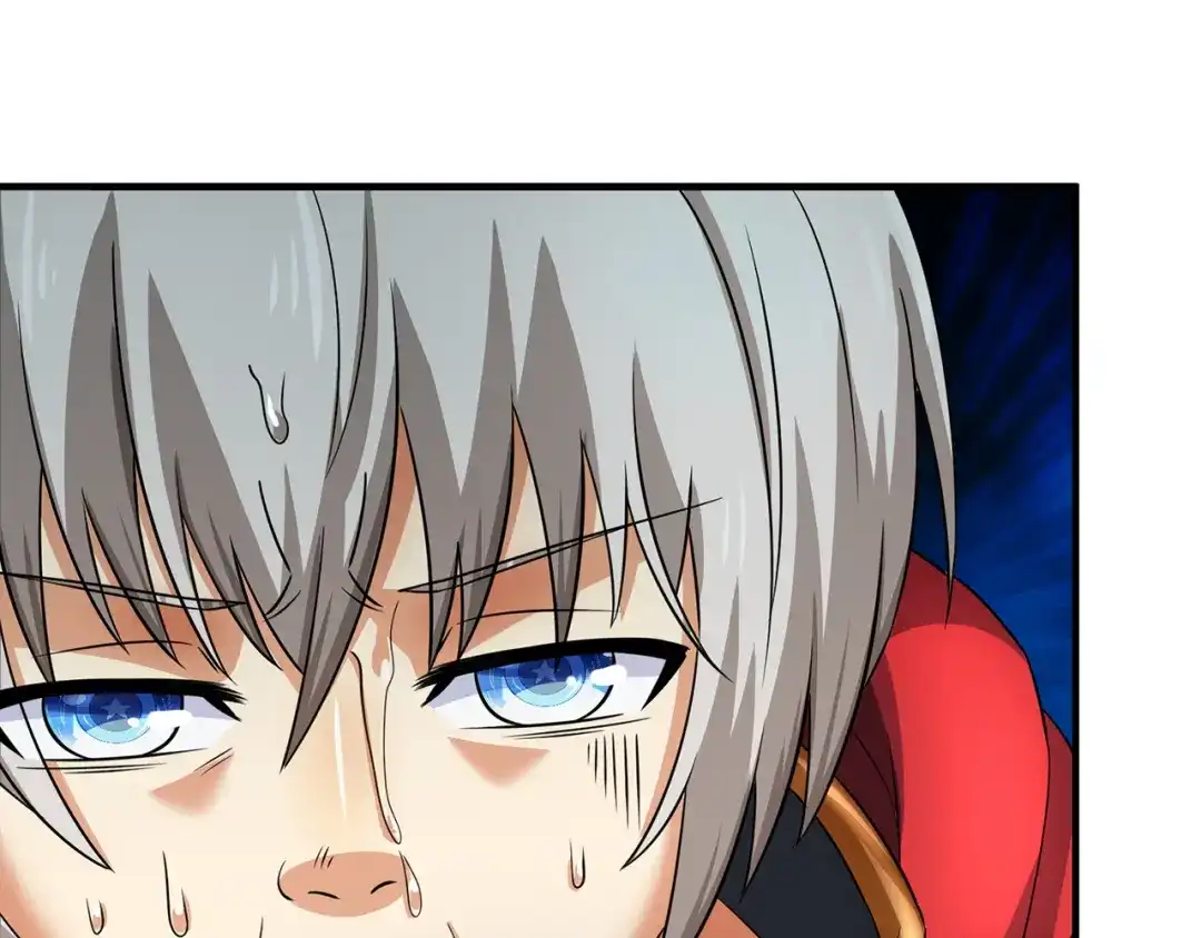 《吞噬领域》第207话 终于见到丈母娘 第107页