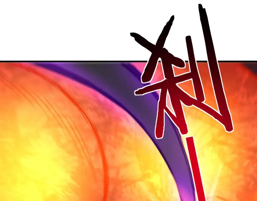《吞噬领域》第207话 终于见到丈母娘 第39页