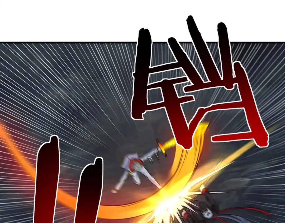 《吞噬领域》第207话 终于见到丈母娘 第73页