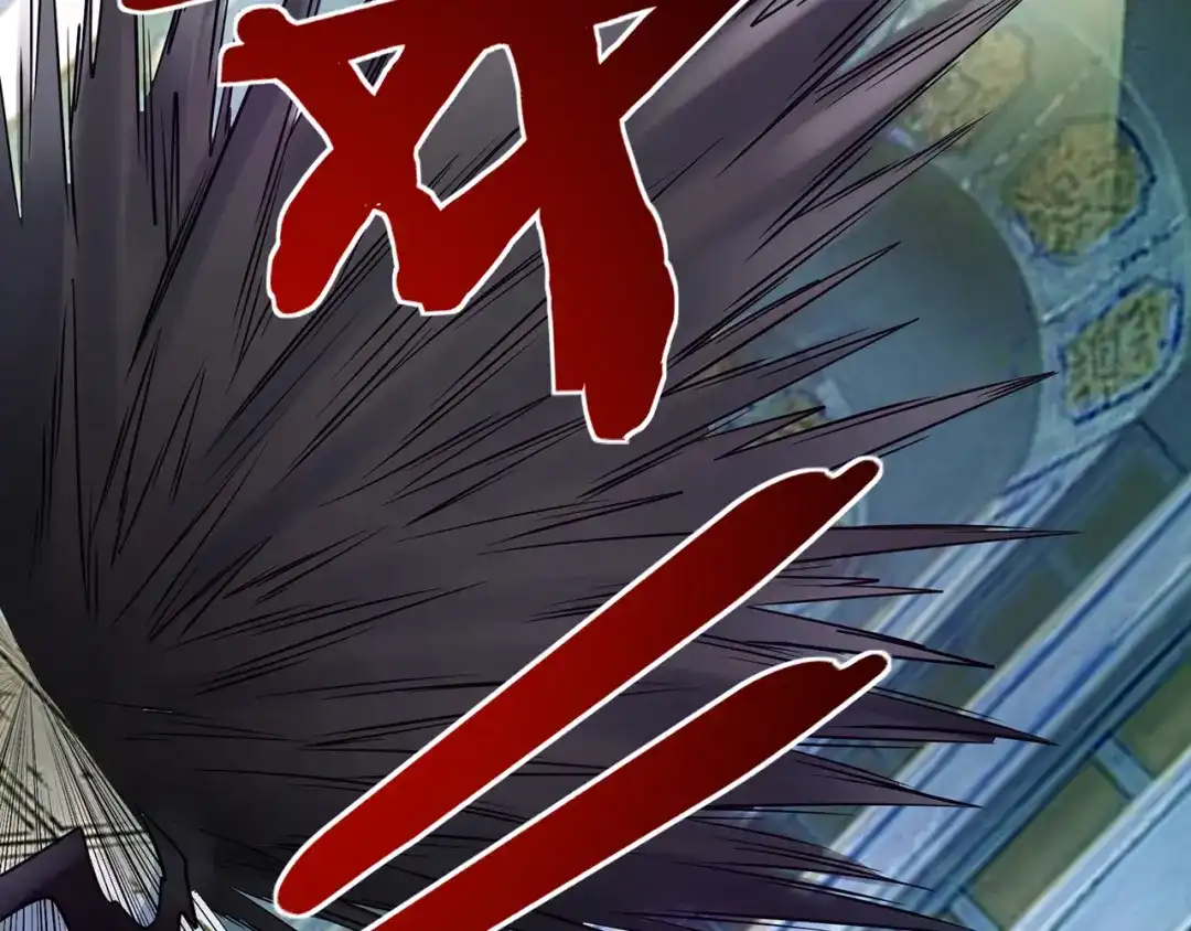 《吞噬领域》第207话 终于见到丈母娘 第15页