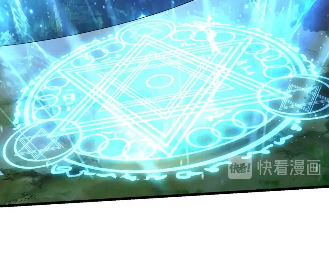 《吞噬领域》第208话 融汇小王子 第10页