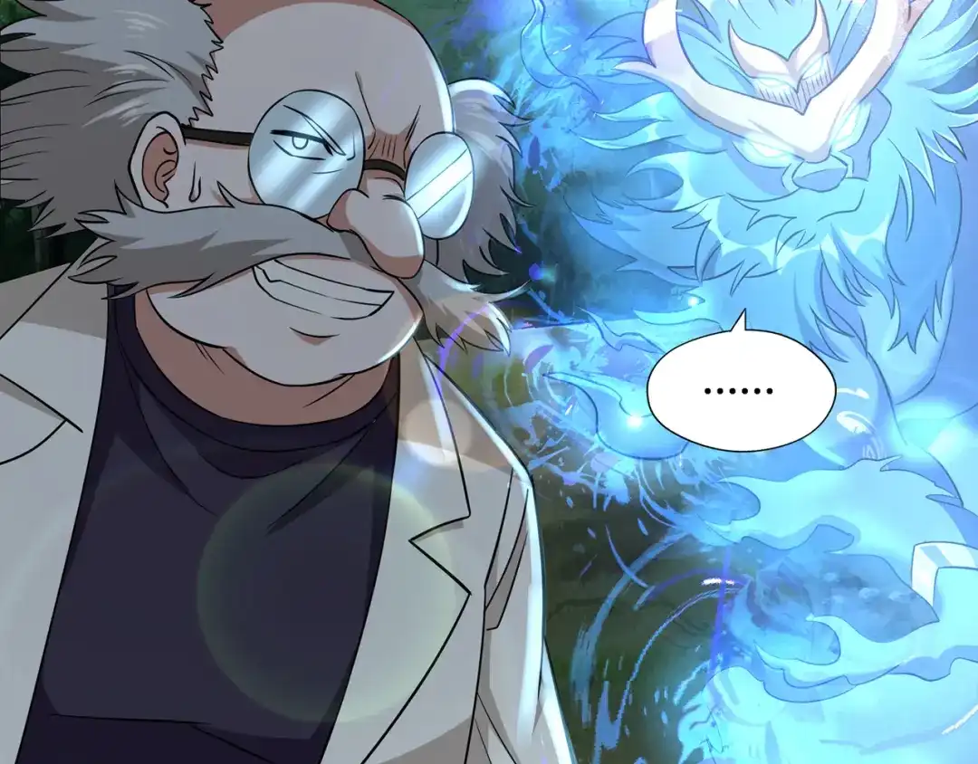 《吞噬领域》第208话 融汇小王子 第14页