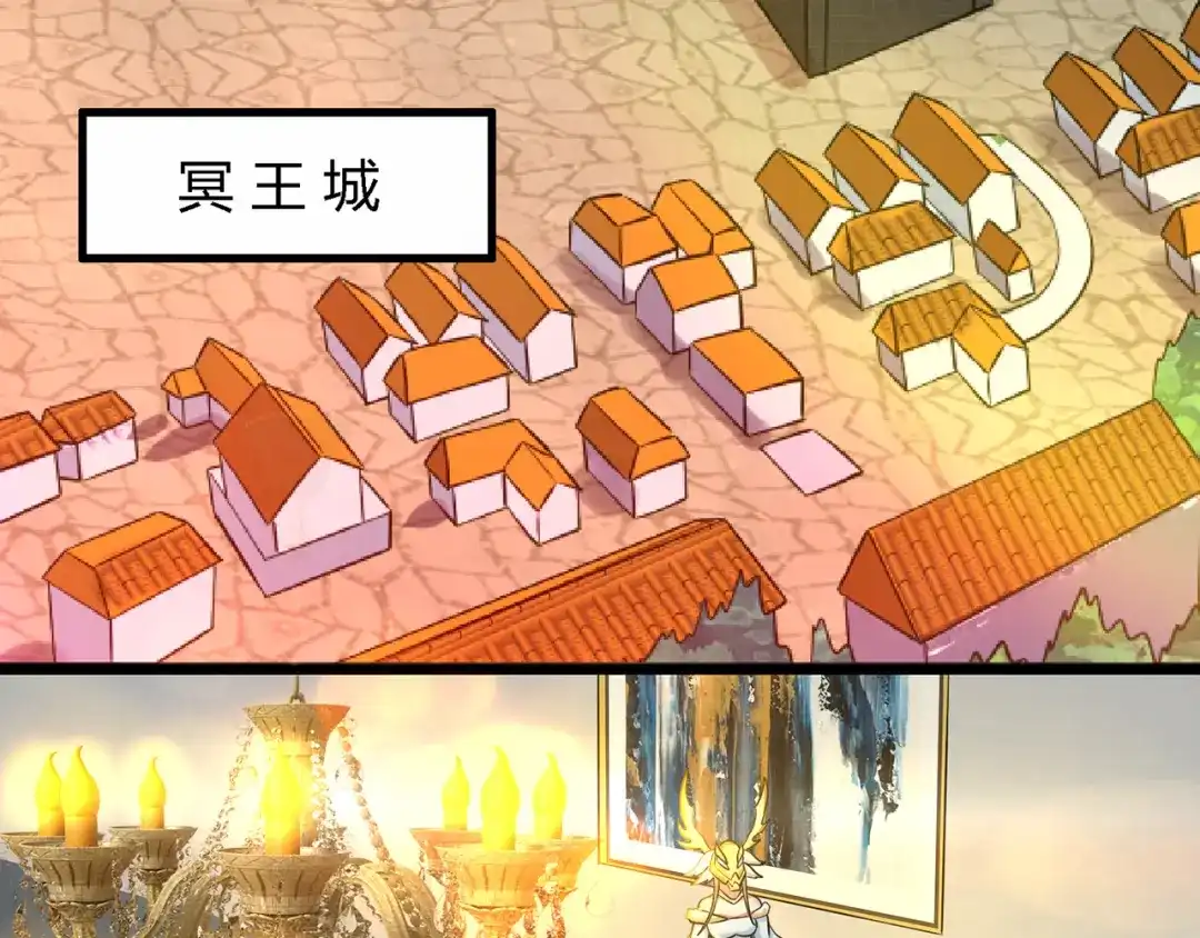 《吞噬领域》第208话 融汇小王子 第34页