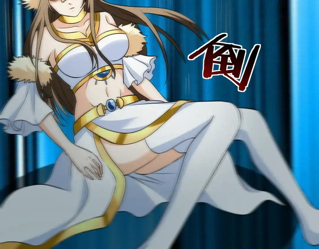 《吞噬领域》第208话 融汇小王子 第56页