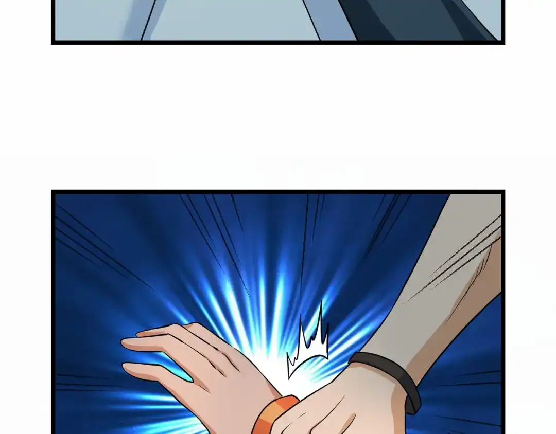 《吞噬领域》第208话 融汇小王子 第67页