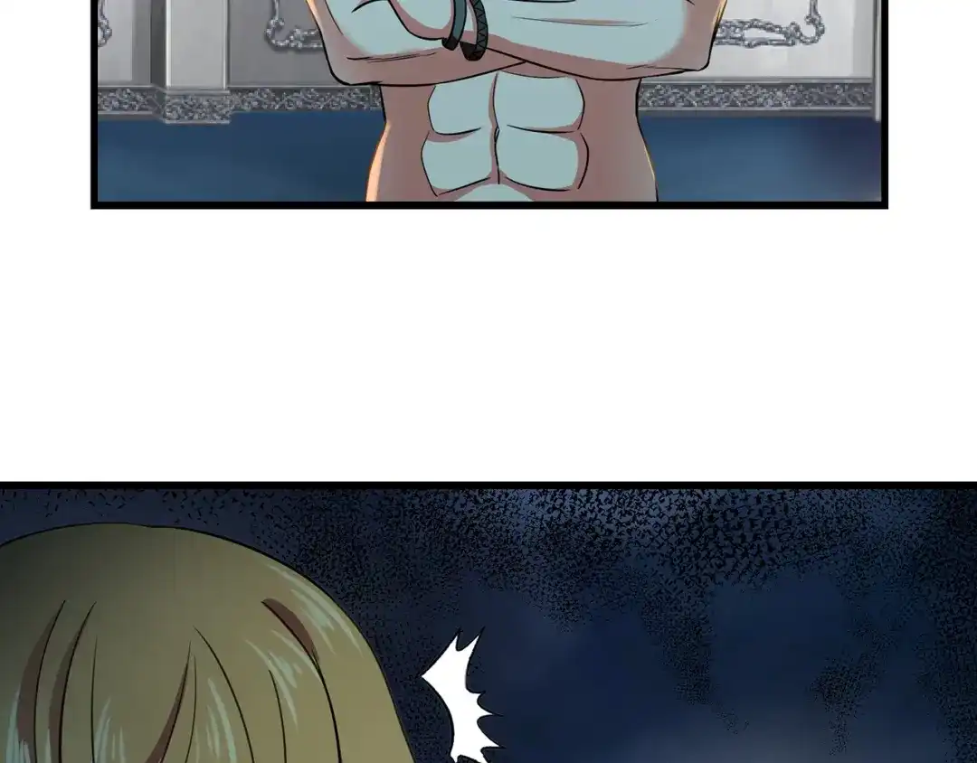 《吞噬领域》第208话 融汇小王子 第41页