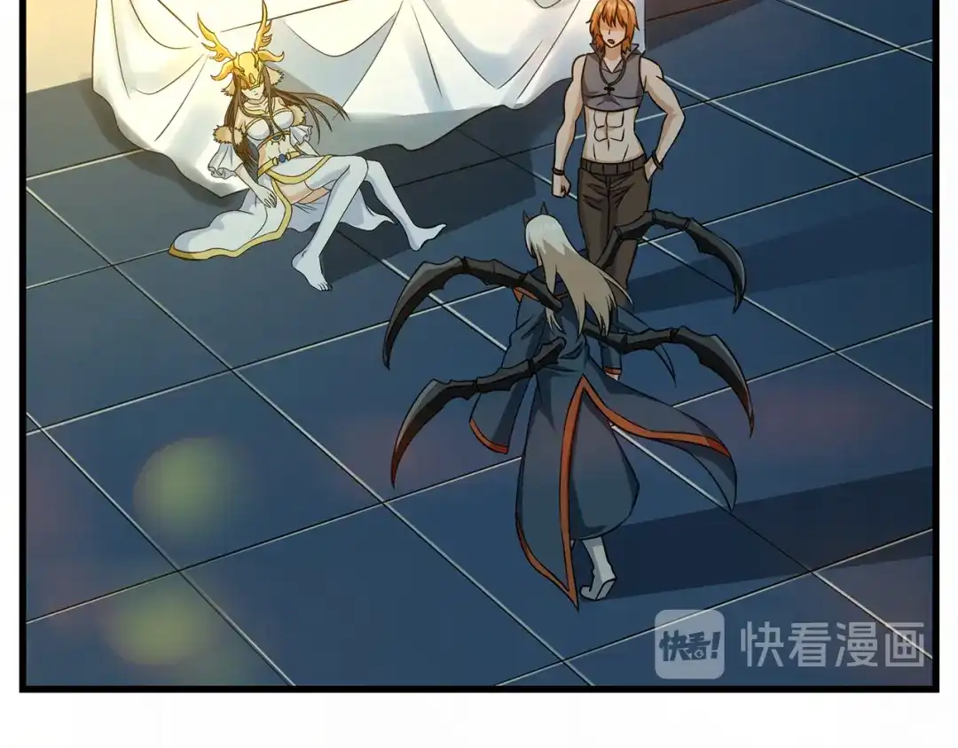 《吞噬领域》第208话 融汇小王子 第62页