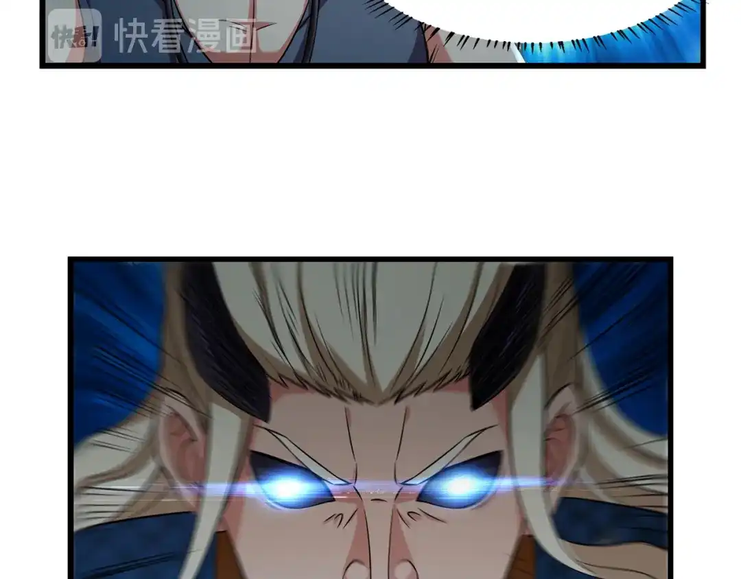 《吞噬领域》第208话 融汇小王子 第50页