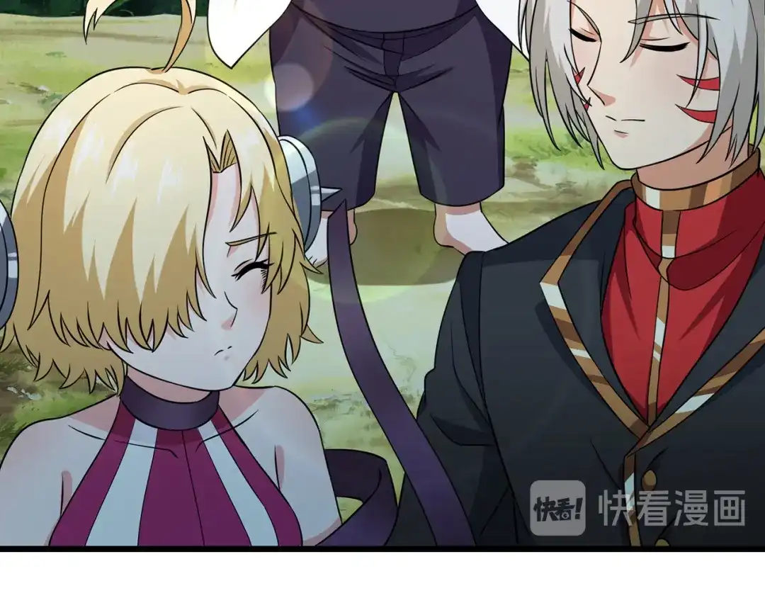 《吞噬领域》第208话 融汇小王子 第21页