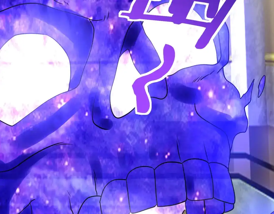《吞噬领域》第209话 见岳父 第72页