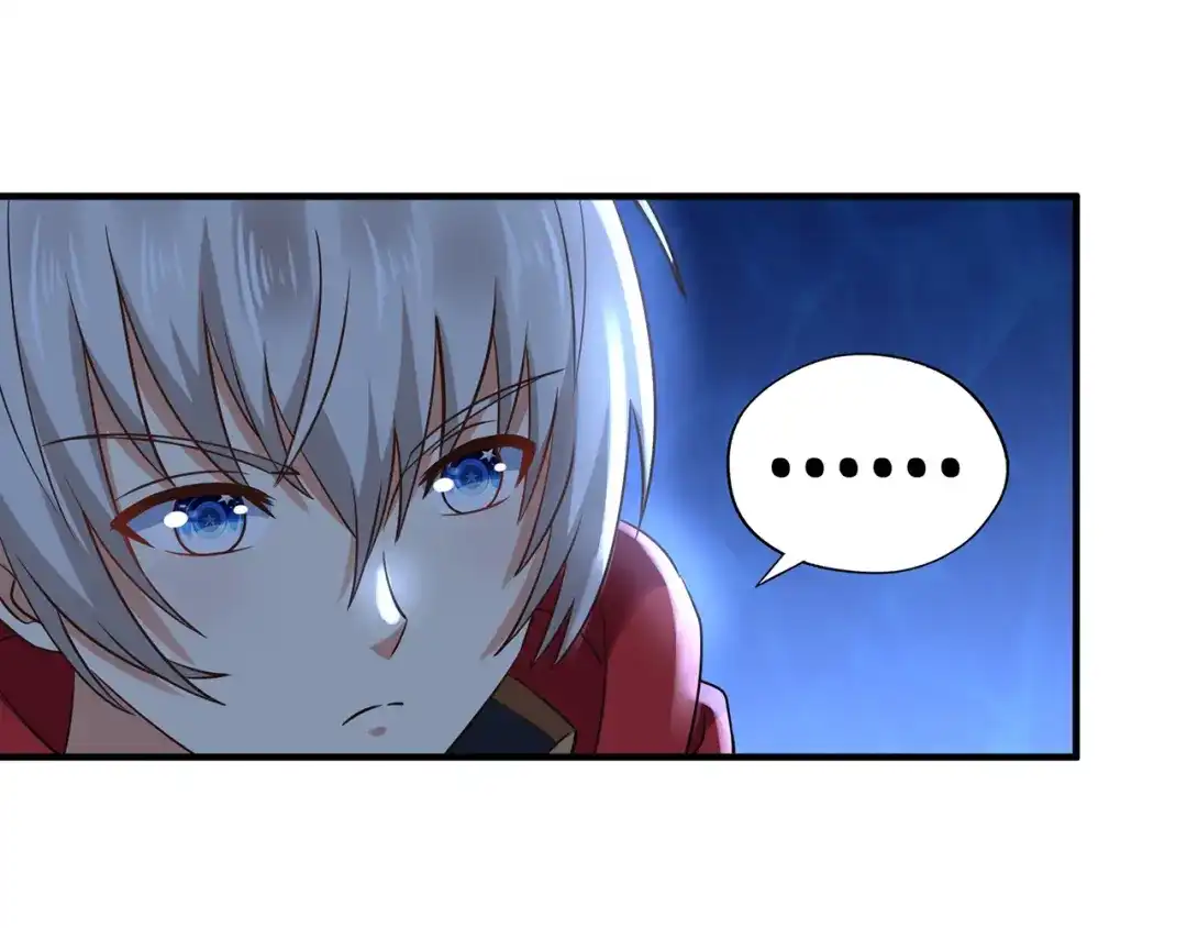《吞噬领域》第209话 见岳父 第57页