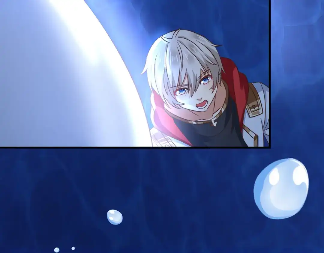 《吞噬领域》第209话 见岳父 第30页