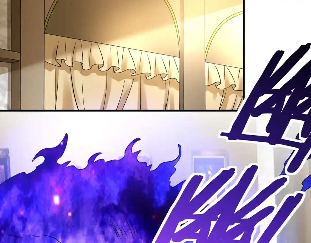 《吞噬领域》第209话 见岳父 第71页