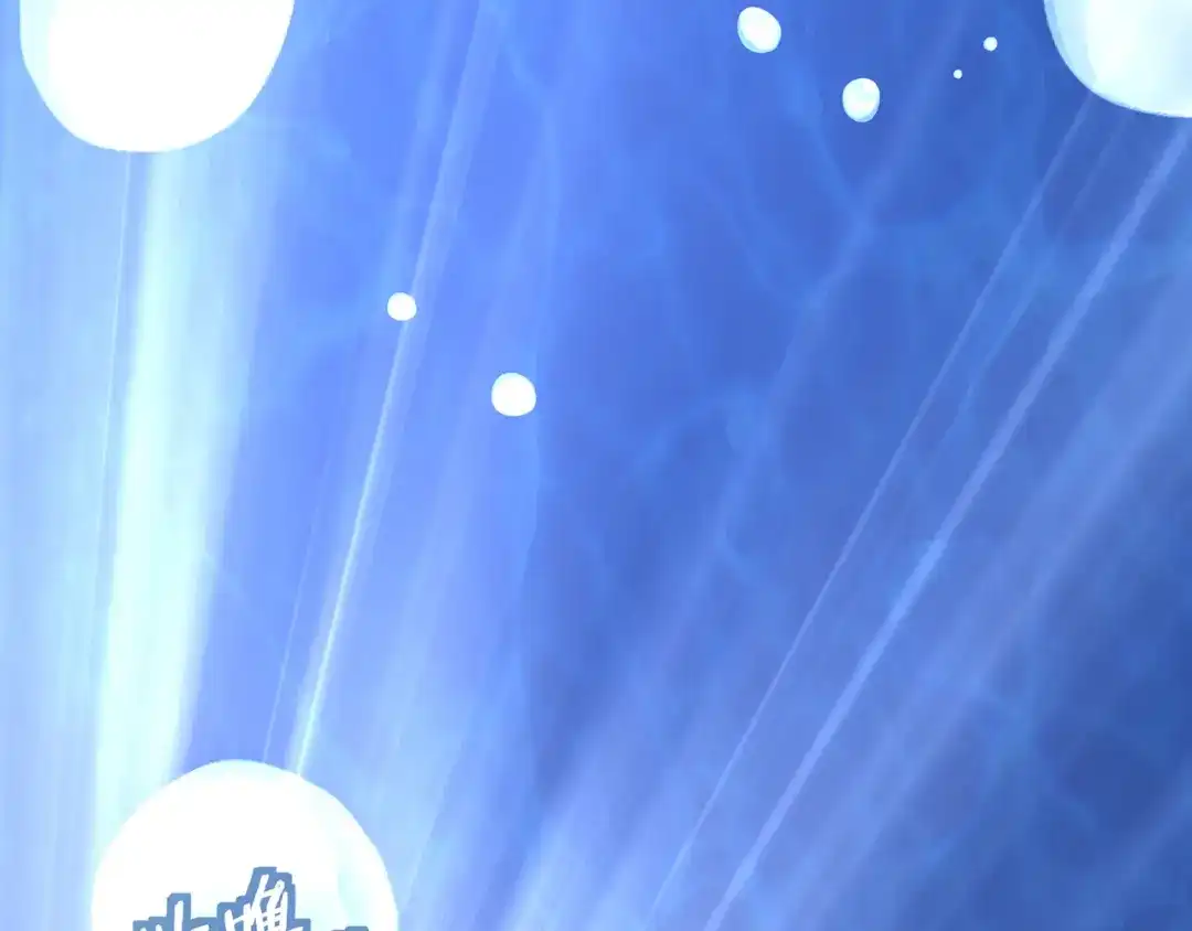 《吞噬领域》第209话 见岳父 第28页