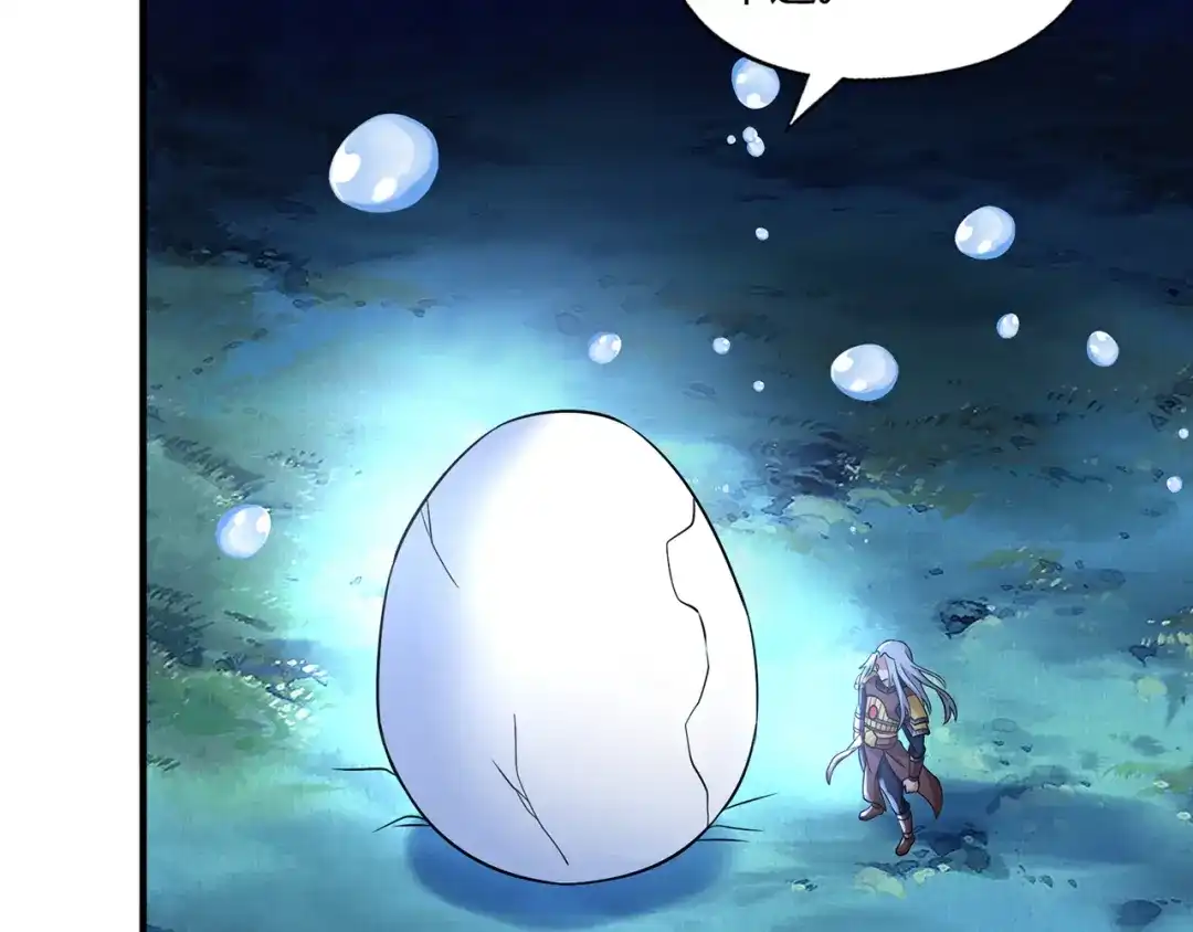《吞噬领域》第209话 见岳父 第69页