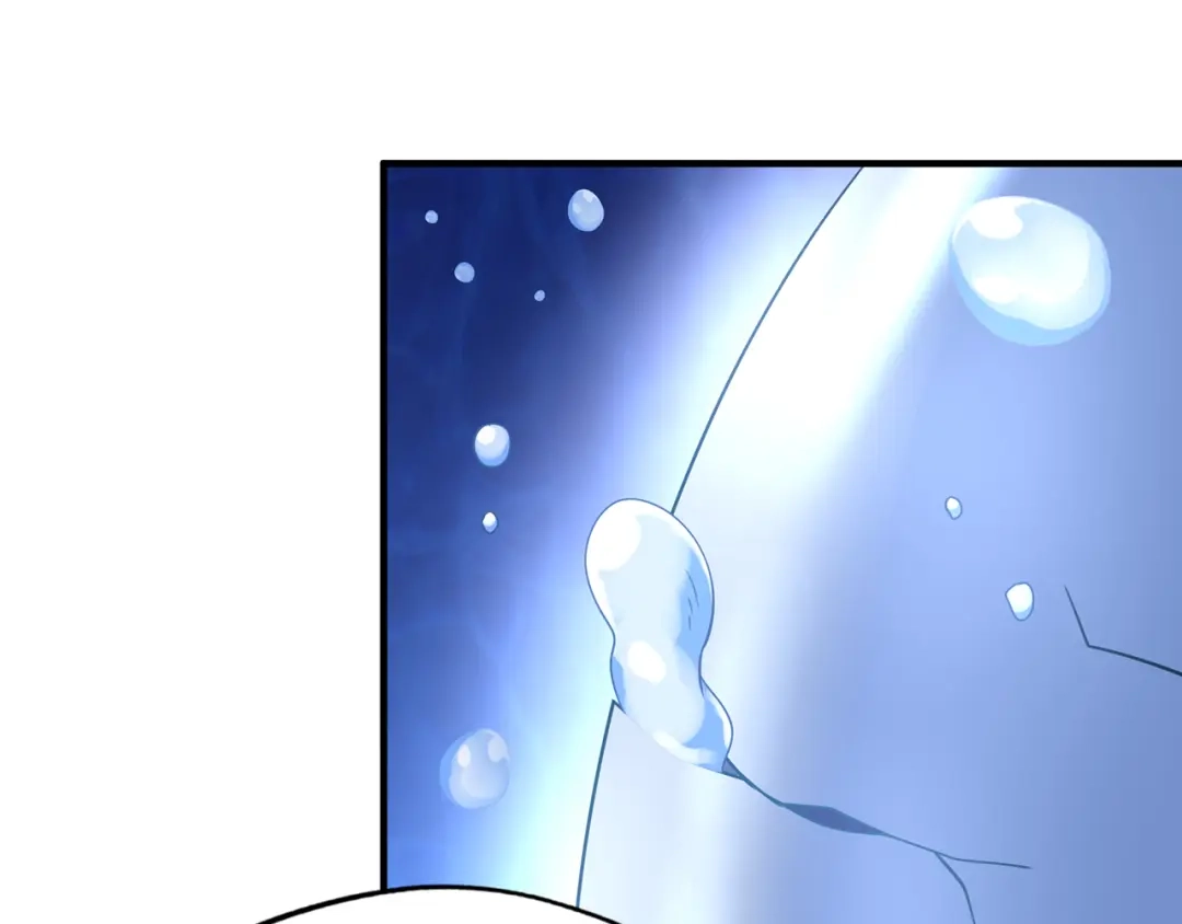 《吞噬领域》第209话 见岳父 第51页