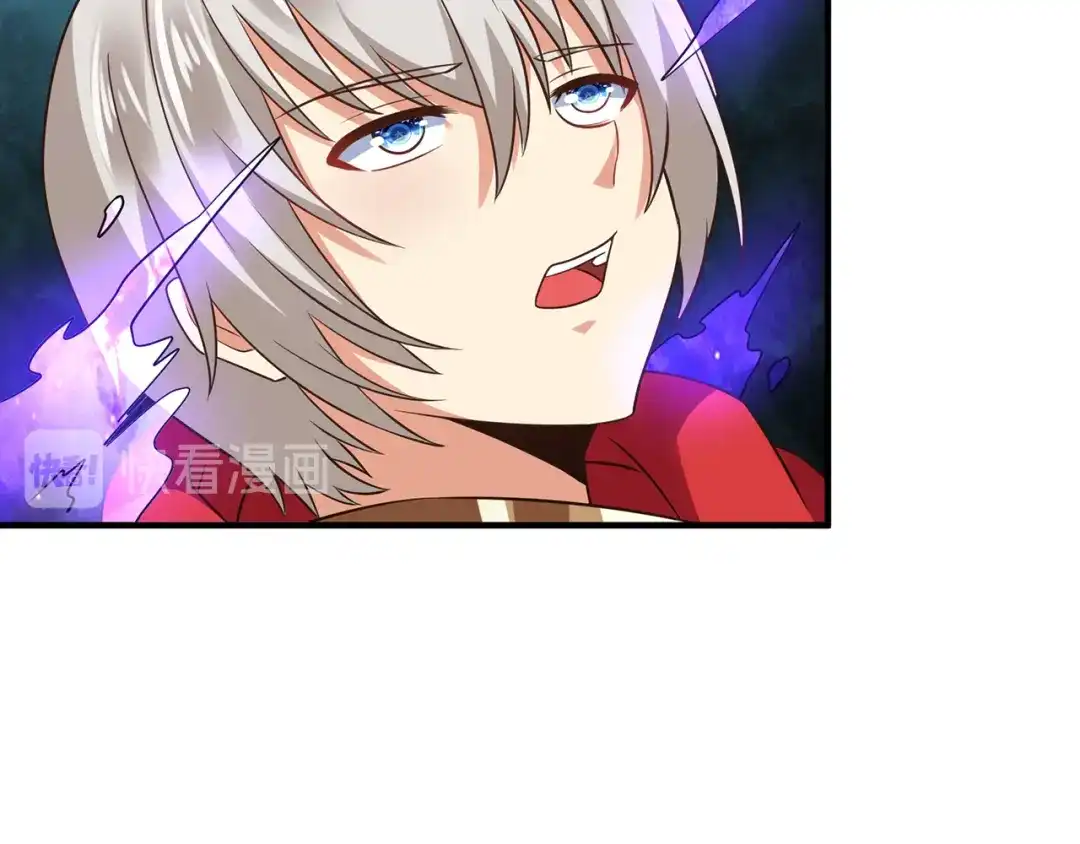 《吞噬领域》第209话 见岳父 第77页