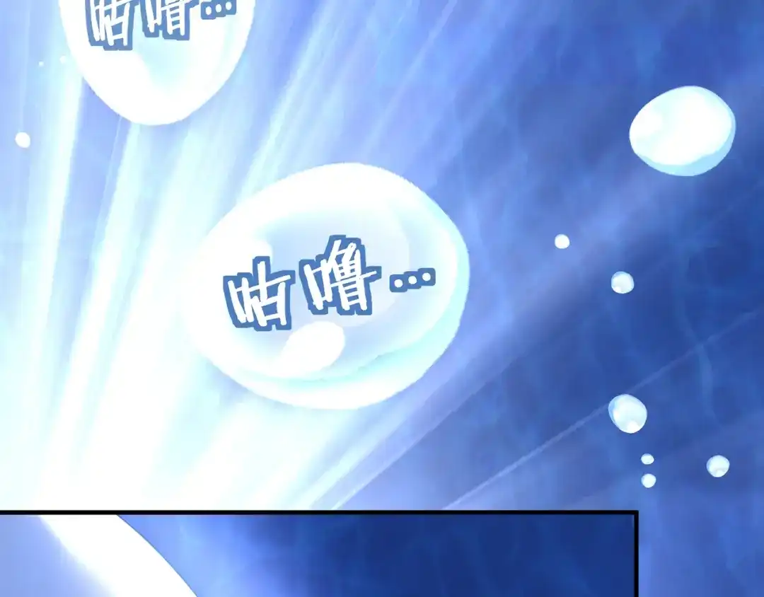 《吞噬领域》第209话 见岳父 第29页