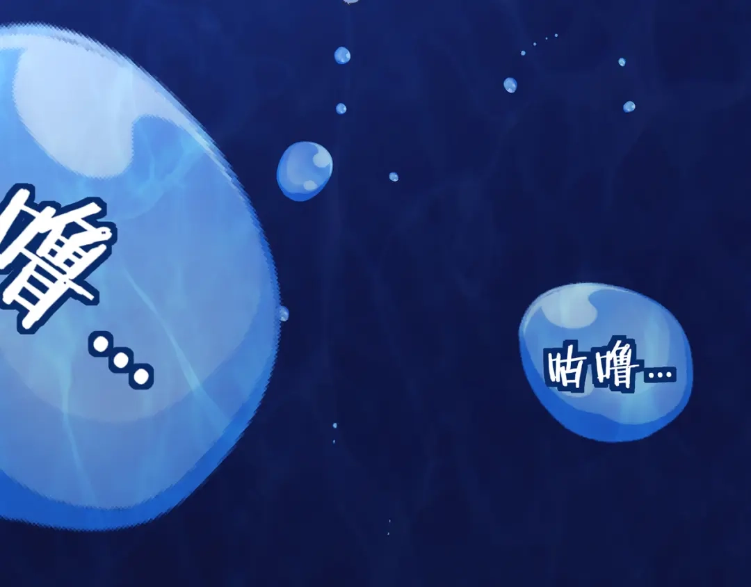 《吞噬领域》第209话 见岳父 第21页