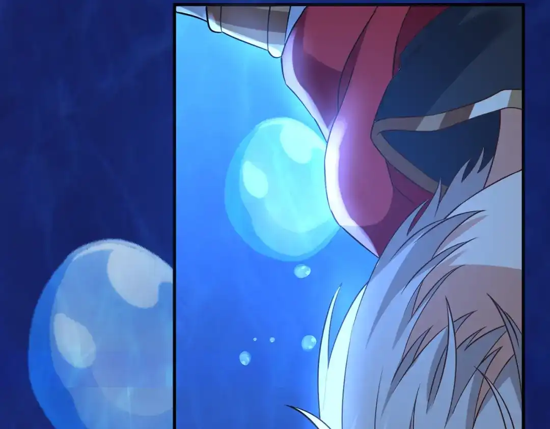 《吞噬领域》第209话 见岳父 第17页