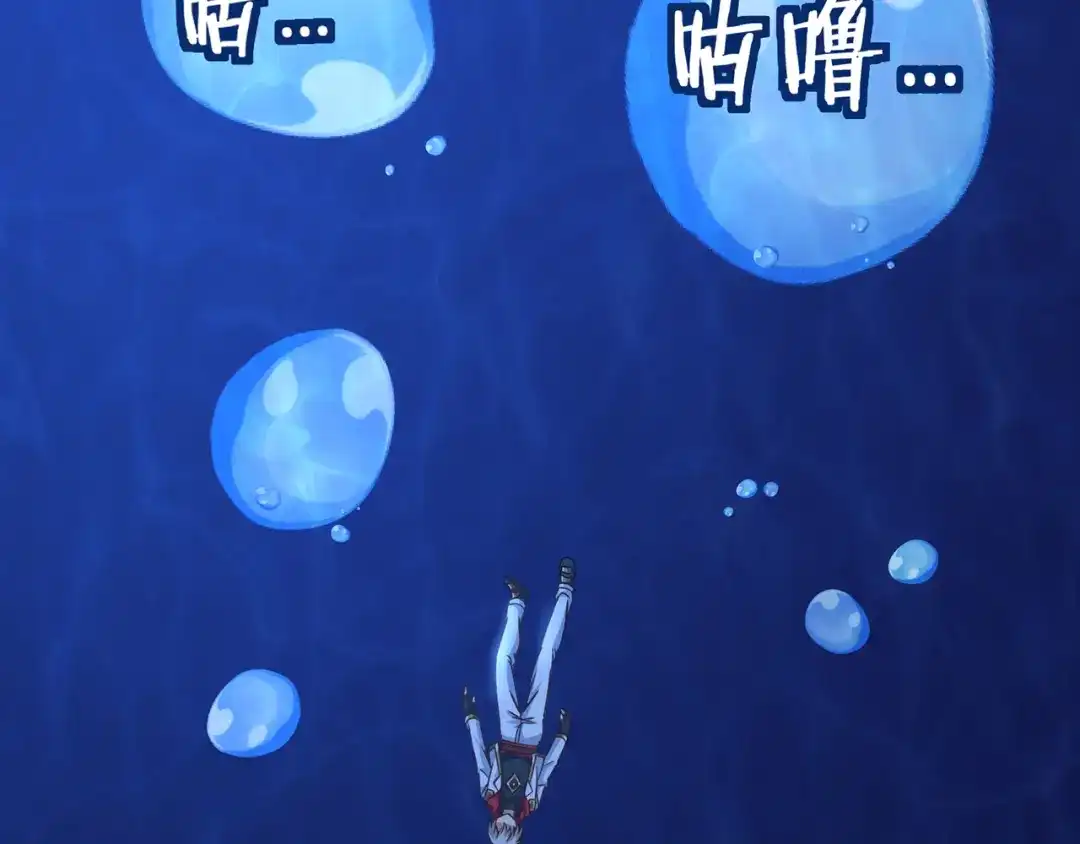 《吞噬领域》第209话 见岳父 第20页