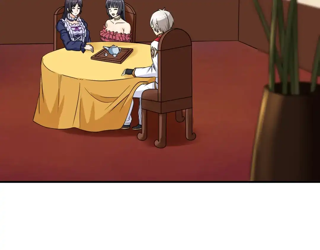 《吞噬领域》第210话 岳母真会玩 第57页