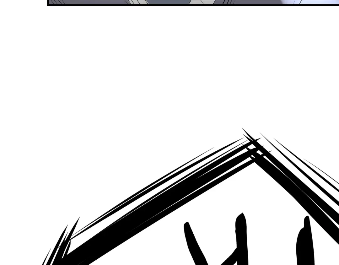 《吞噬领域》第210话 岳母真会玩 第50页