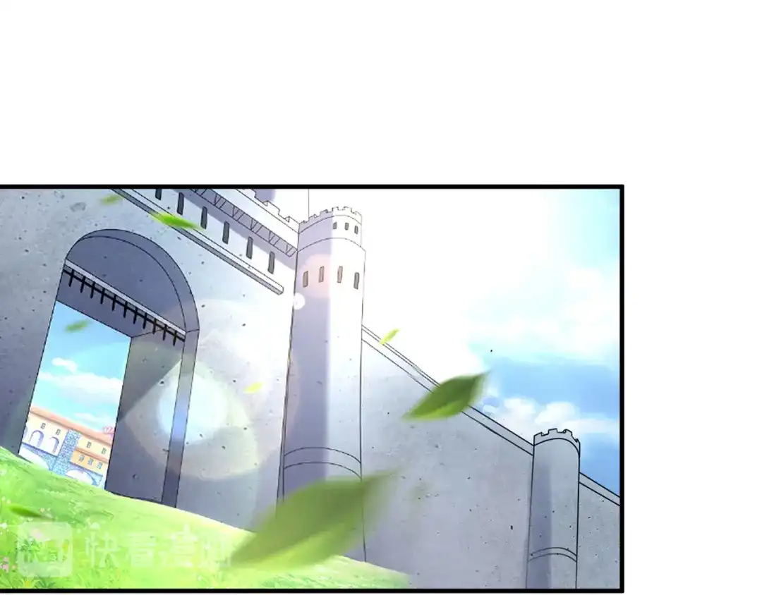 《吞噬领域》第210话 岳母真会玩 第108页