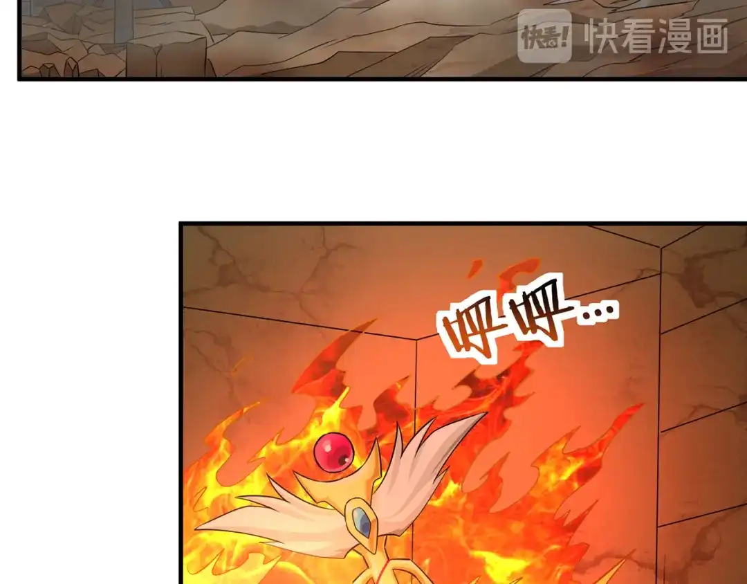 《吞噬领域》第211话 铁匠王的诞生 第54页
