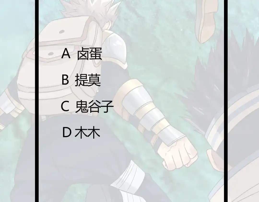 《吞噬领域》第211话 铁匠王的诞生 第129页