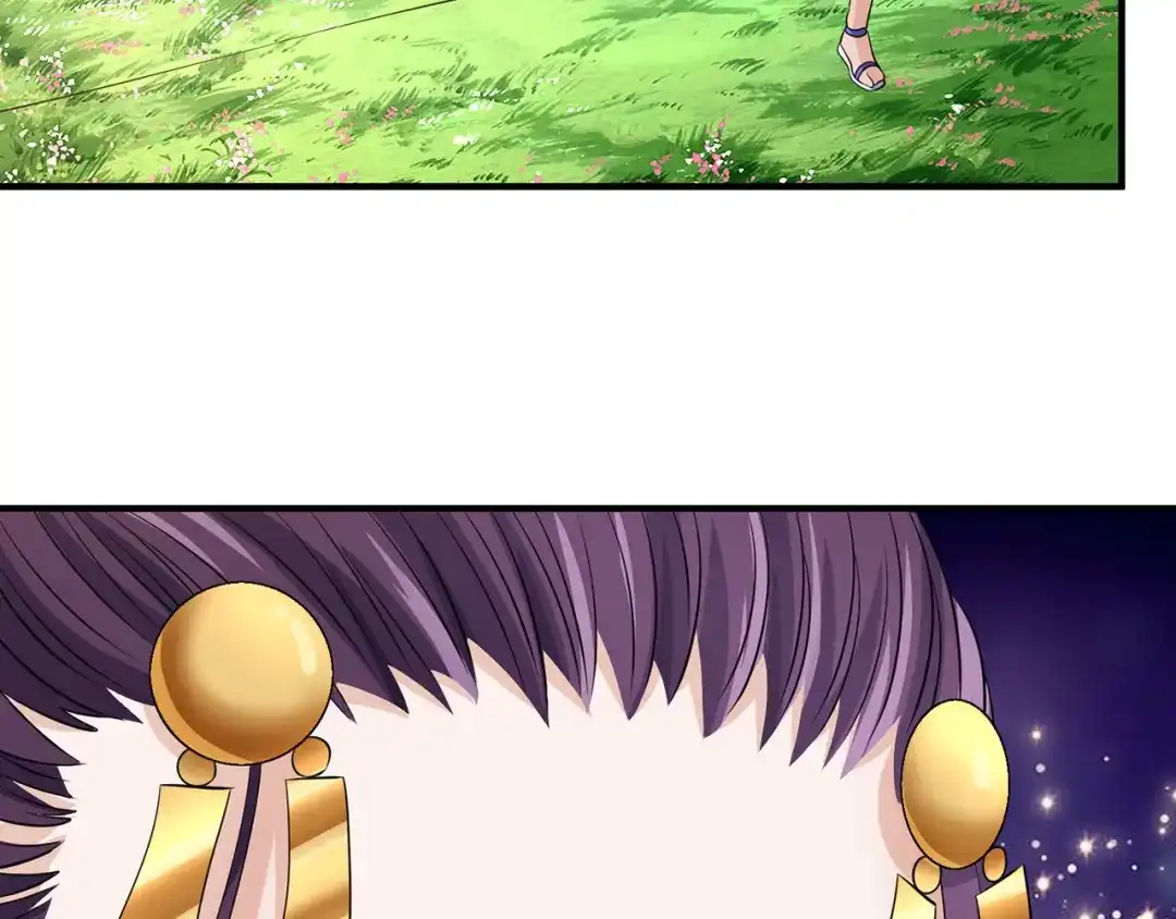 《吞噬领域》第211话 铁匠王的诞生 第51页