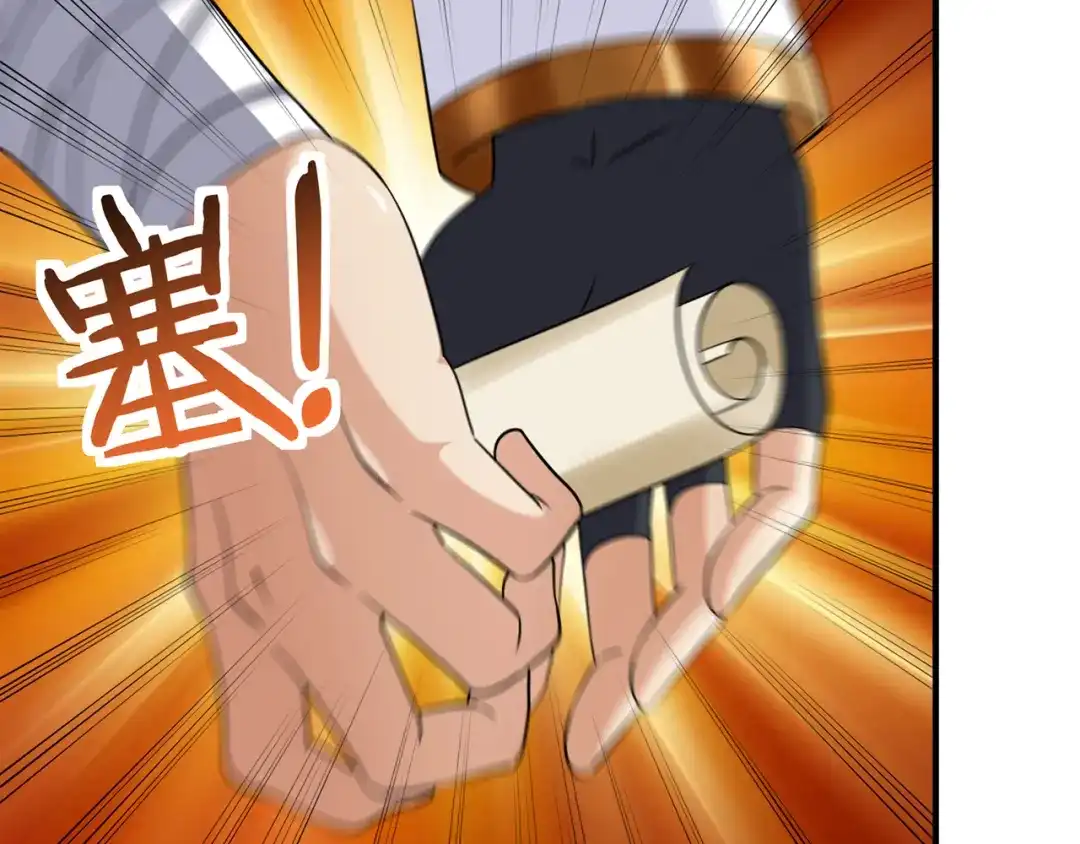 《吞噬领域》第211话 铁匠王的诞生 第117页