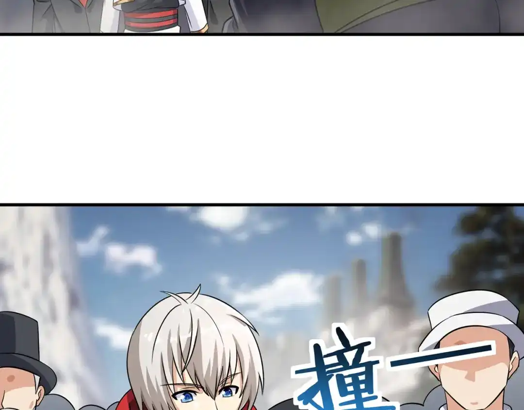 《吞噬领域》第211话 铁匠王的诞生 第115页