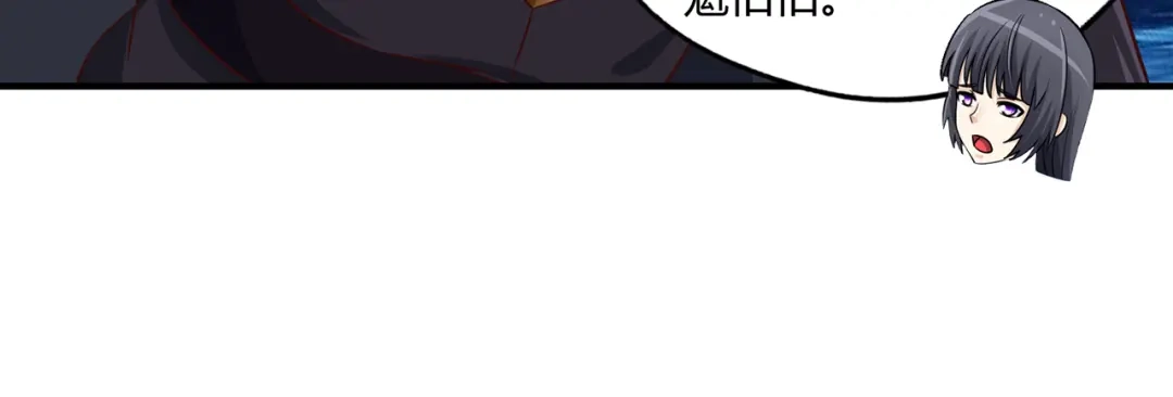 《吞噬领域》第211话 铁匠王的诞生 第12页