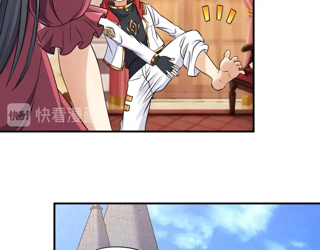 《吞噬领域》第211话 铁匠王的诞生 第43页