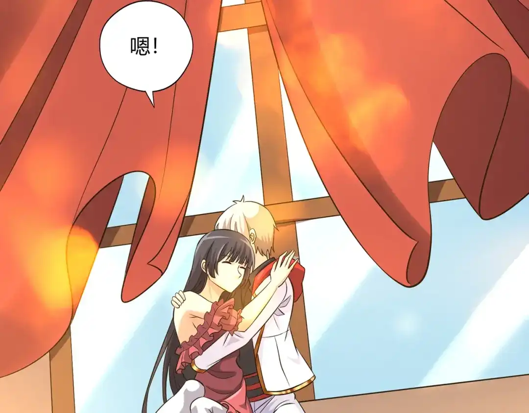 《吞噬领域》第211话 铁匠王的诞生 第28页