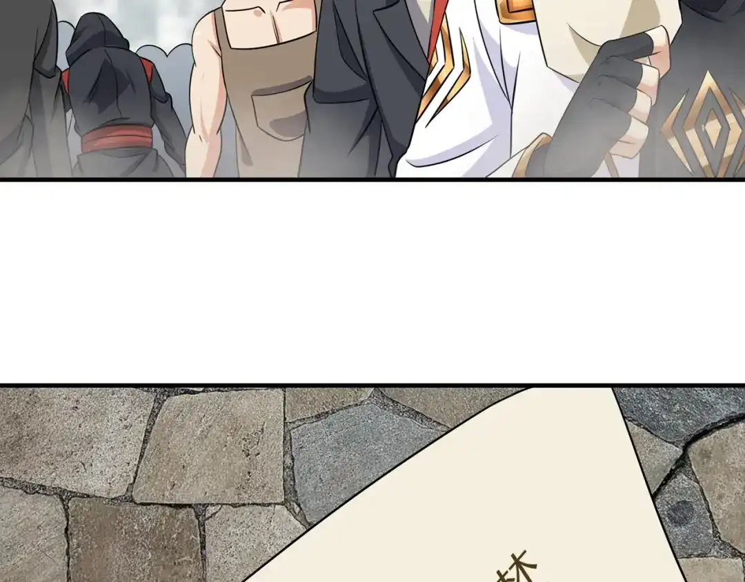 《吞噬领域》第211话 铁匠王的诞生 第120页