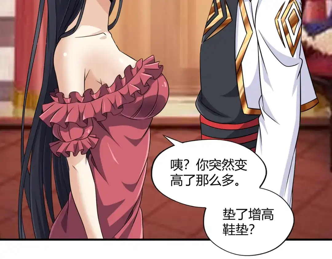 《吞噬领域》第211话 铁匠王的诞生 第41页