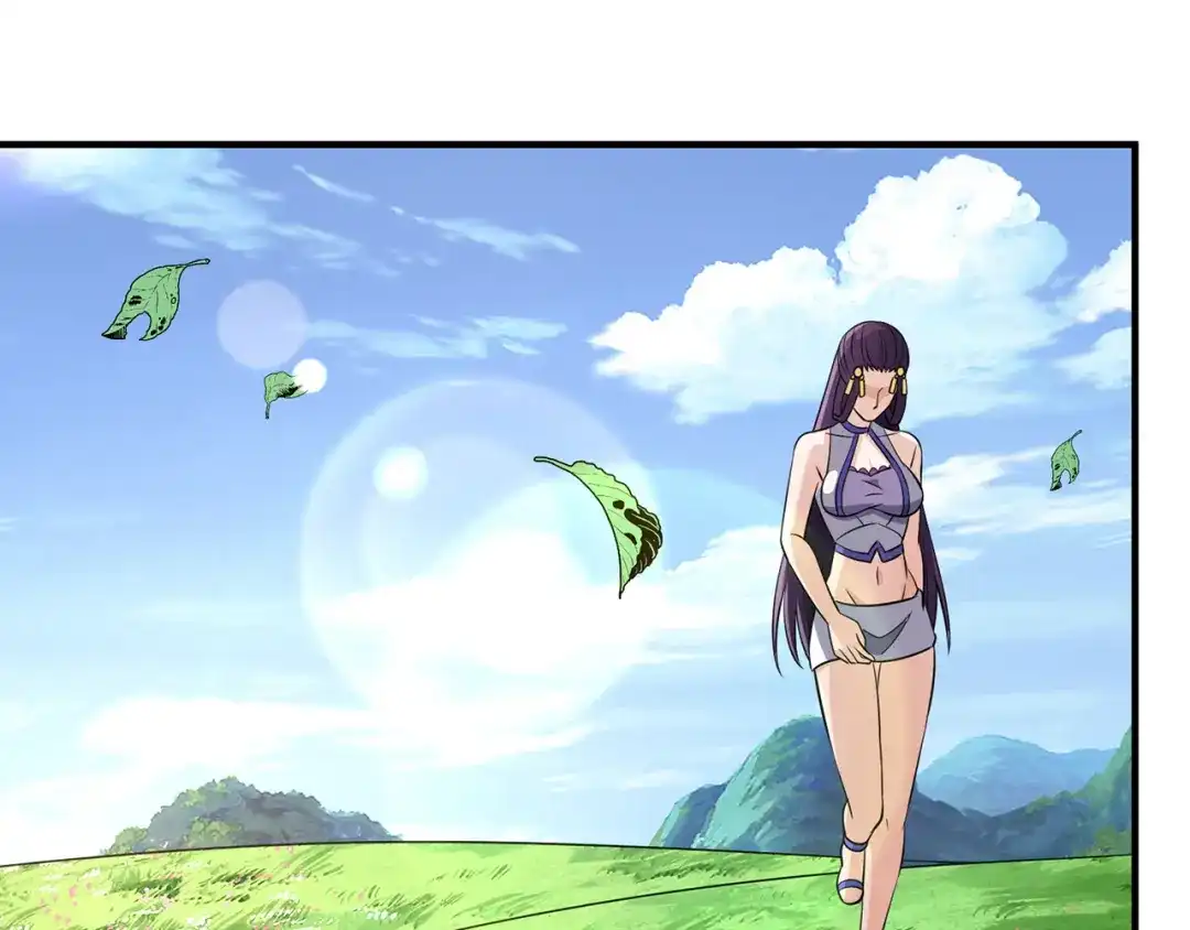 《吞噬领域》第211话 铁匠王的诞生 第50页