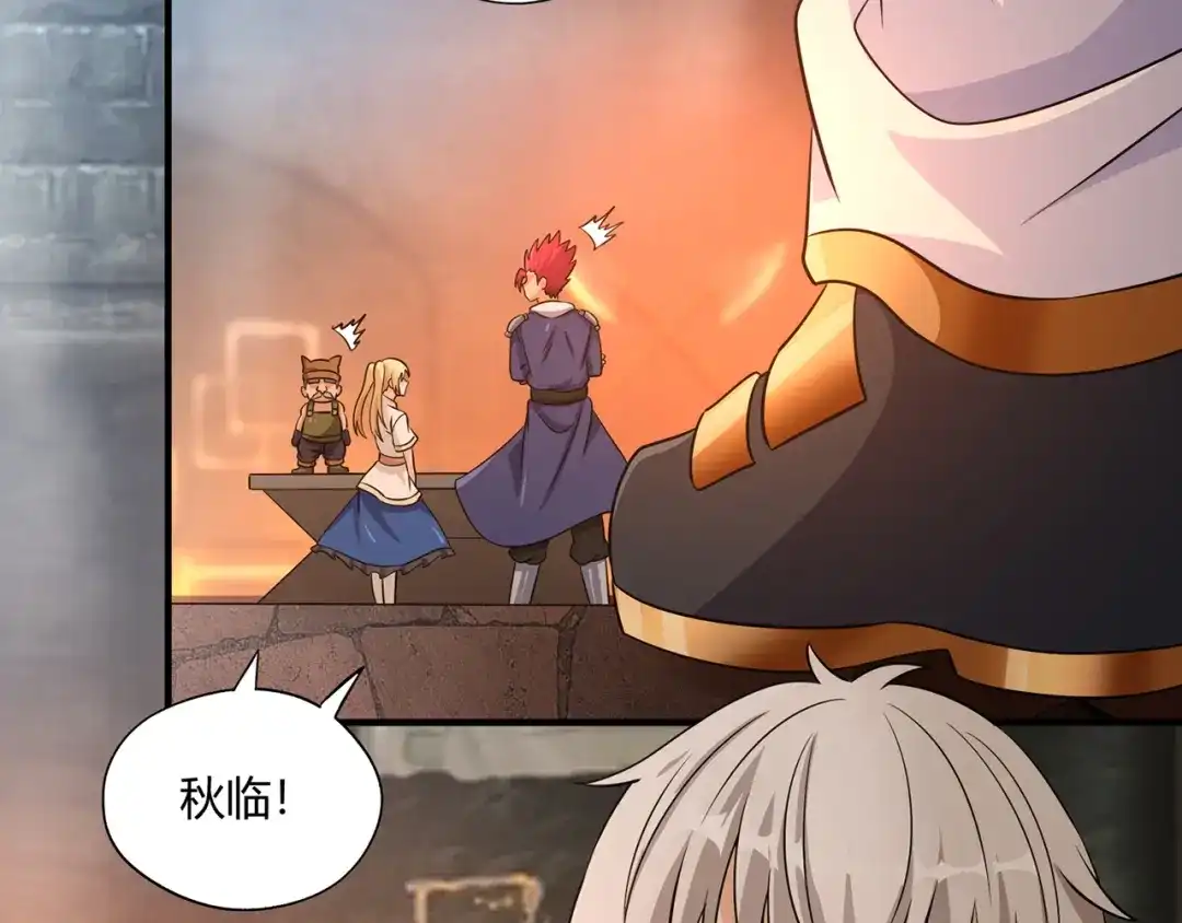 《吞噬领域》第211话 铁匠王的诞生 第67页
